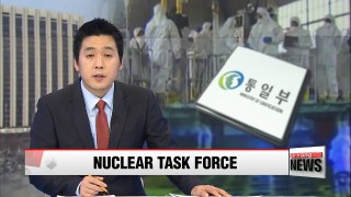 S. Koreas unification ministry launches task force team dealing with N. Koreas nuclear.