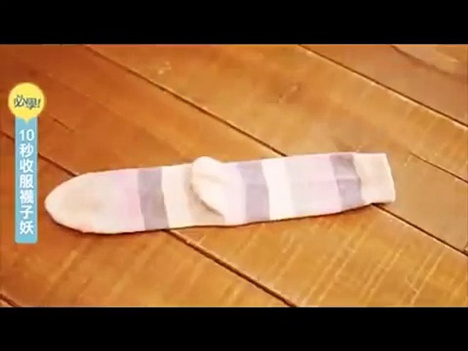 Il existe une manière précise de bien plier ses chaussettes... et la voici !