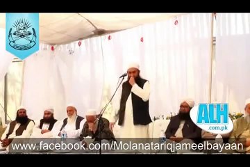 MOLANA TARIQ JAMEEL KA APNAY BATAY KI SHADI PE BAYAN