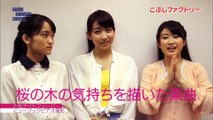 こぶしファクトリー 「桜ナイトフィバー」(Cherry Blossom Night Fever) PV撮影 (The Girls Live 20160314)　　