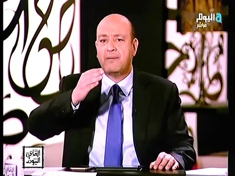عمرو أديب تعليقاً على تصريحات أوباما ضد السعودية_ أوباما كان يقف إجلالا أمام الملك عبدالله