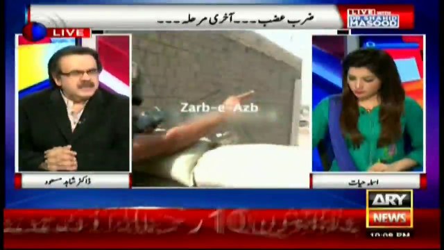 عامر لیاقت کی شمولیت سے متحدہ رہنماؤں کو تحفظات ہیں، ڈاکٹر شاہد مسعود