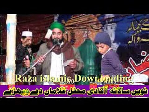 Qari Safqar rasool Qadri-deewane jo-4-BY Hafiz Naveed Anjum-0307-56957001