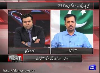 I was in MQM, I'm guilty too - Mustafa Kamal