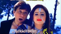 Nazia Iqbal & Shahsawar Pashto New Film Muhabbat Kar Da Lewano Song 2016 Yao Za Ao Bal Janan