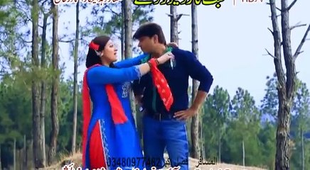 Pashto new Film Muhabbat Kar Da Lewano De Hits Song Trailer 2016