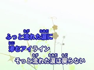 Ghost （カラオケ） / androp