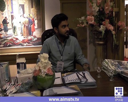 ایف ای ایس کے زیر اہتمام ایجوکیشنل ایکسپو کا انعقاد