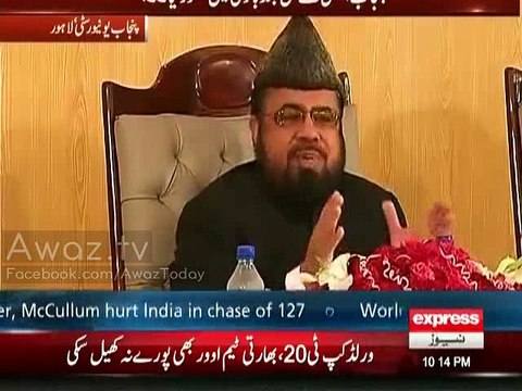 Koi bhi Aurat apni tarf se kisi bhi mard ko jisy wo pasnd kray Shadi ka pegham bhej sakti hai aur yeh Jaiz hai - Mufti Abdul Qavi