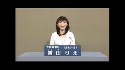 吉田りえ 駄党民主党 打倒民進党  民進党岐阜県連 希望の党応援ファンサイト 打倒 岐阜総がかり行動 打倒民主党 応援ファンサイト 打倒舟口憲雄 打倒今井雅人  打倒 渡辺嘉山 打倒 阿知波吉信 打倒共産党 打倒 市田忠義 打倒 武田良介 打倒岐阜市議会議員松原和生 打倒市民連合 打倒SEALDs打倒民進党岐阜  参院選 野田聖子 こみやまよしはる 柳ケ瀬 日本復活 打倒宮沢りえ離婚 打倒 あちは吉信 打倒 ピースハートぎふ を応援するファンサイトです。