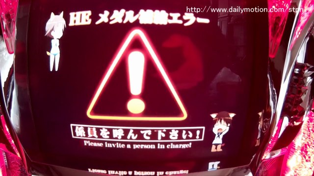 エラーのうた（エイラのうた）Error Song (Eila Song) - パチスロ ストライクウィッチーズ Pachi Slot Strike Witches