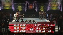 Togi Makabe, Tomoaki Honma & Hiroshi Tanahashi vs Tama Tonga, Bad Luck Fale & Yujiro Takahashi 12-03-16