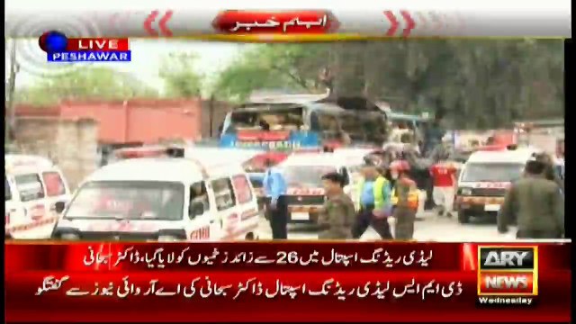 Exclusive CCTV Footage of Peshawar Bomb Blast