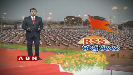RSS Changes its style from shorts to trousers