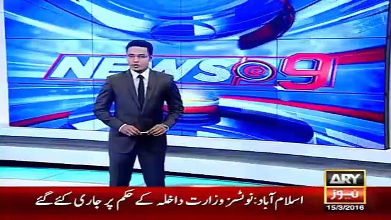 Ary News Headlines | 16 March 2016 | Waqar Younus Support Shahid Afridi |