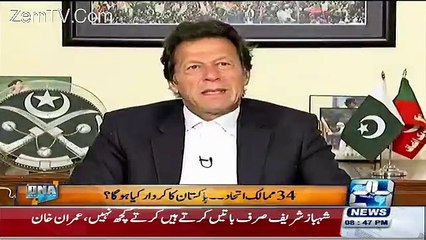 Imran Khan's comments on involvement in 34 countries military alliance