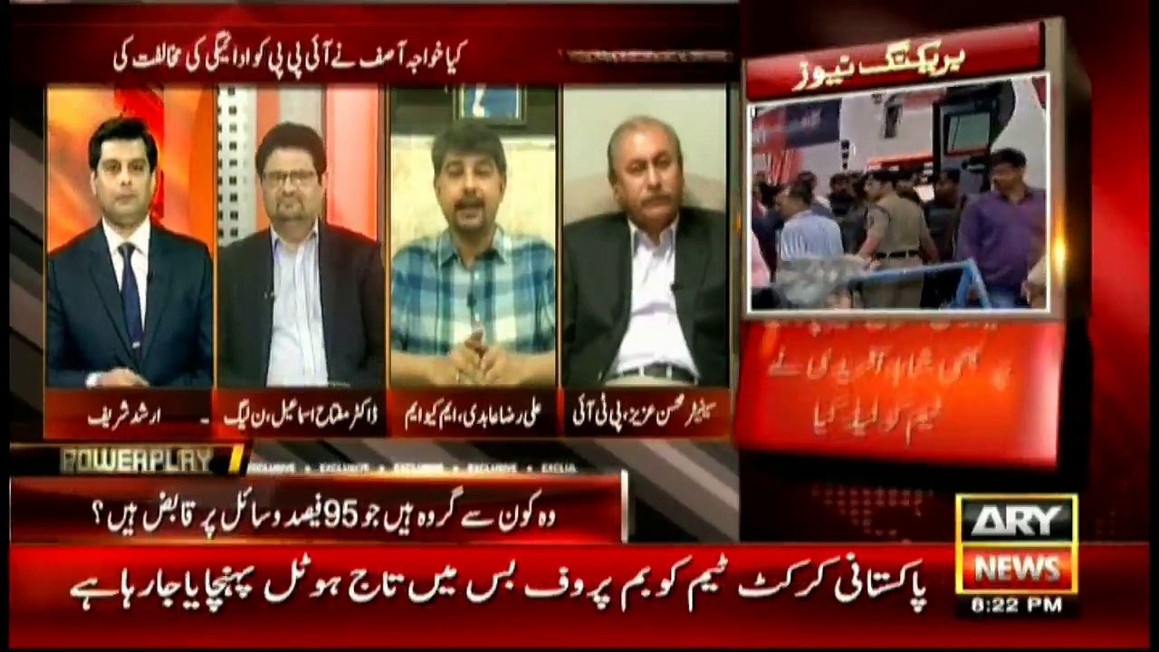 Power Play 12 March  2016