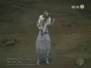 vo vo tau - song for you [PV]