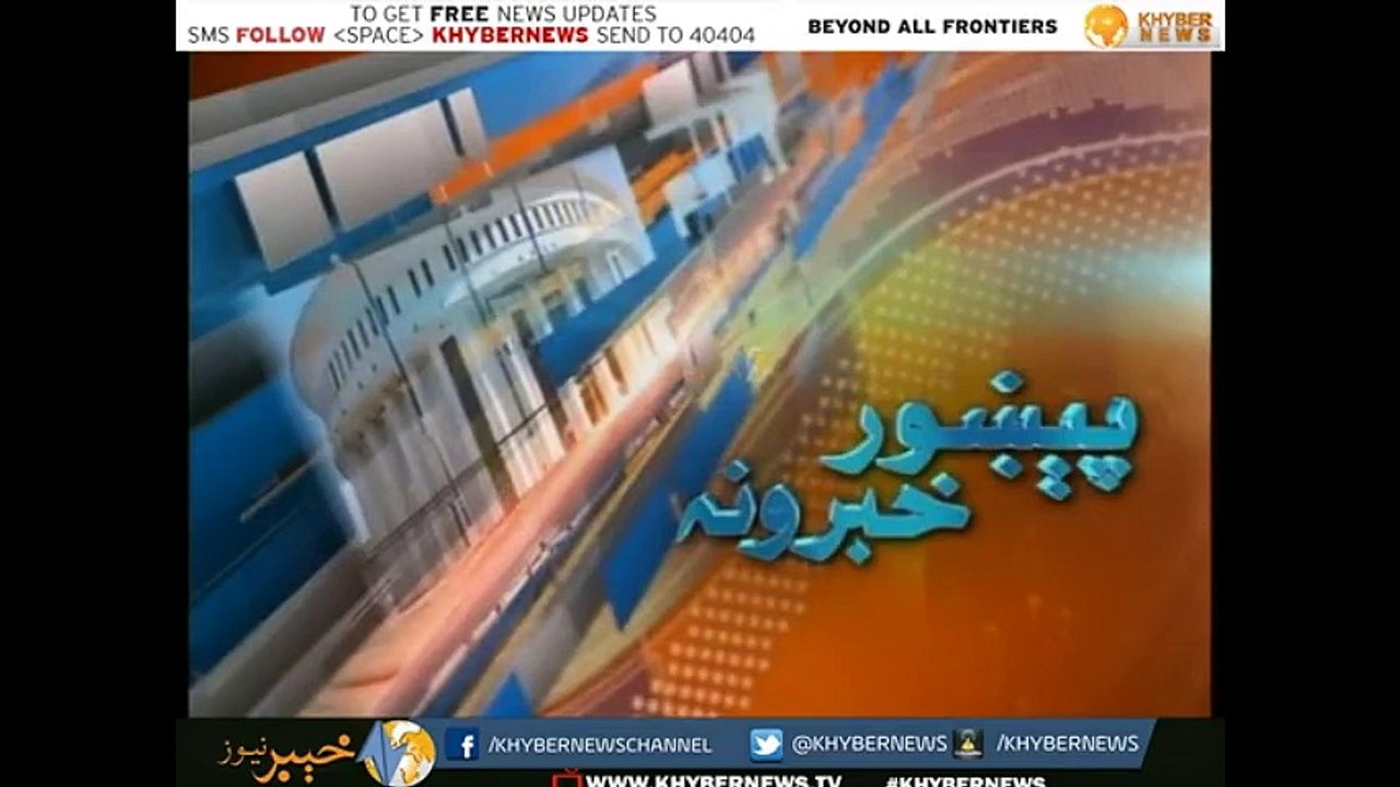 KP Right to Information Commission - AVT Khyber News Report (04-03-2016)