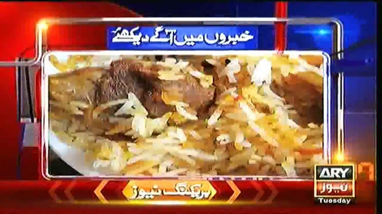 Bulletin - 2100 - 15th March  2016
