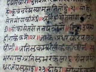 My Unique handwritten book don't know Language, topic & period reporting by PCCNN Chaudhry Ilyas Sikandar