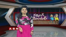 Running Commentary | Full Episode | ABN Telugu (15-03-2016)
