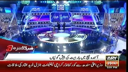 New Zealand  VS India 1st Match Highlights Of News 15 March 2016