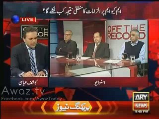 Yeh Tariqa Siasi Qaid Ka Nahi Hai - Kashif Abbasi Stands Firm On His Stance