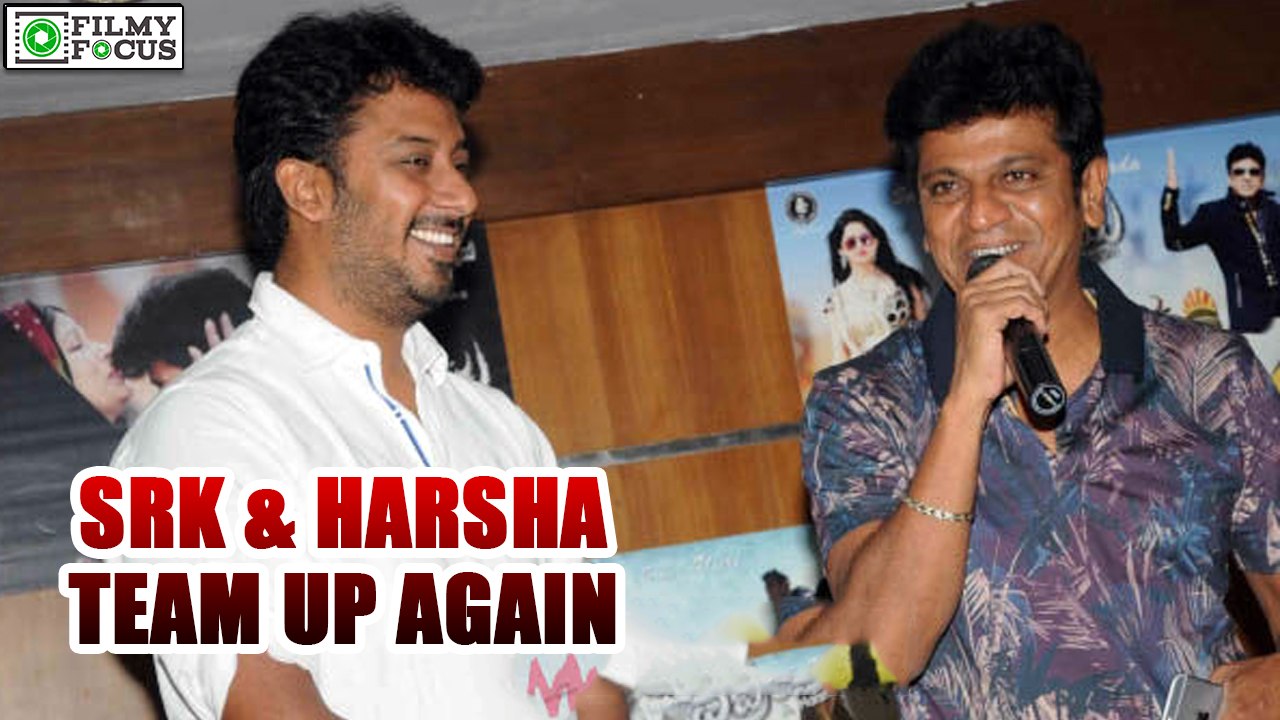 Shivarajkumar & Harsha Team Up Again | filmyfocus.com