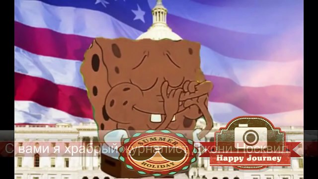 Сирия последние слова Джони Носквила из игил