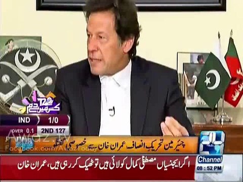 Imran Khan explains why He is going India & why cricket team going down