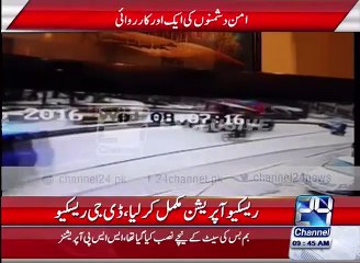Peshawar blast CCTV footage