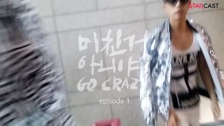 [Starcast] 2PM 미친거 아니야? : Episode 1 Wooyoung , Junho & Chansung (우영·준호·찬성)