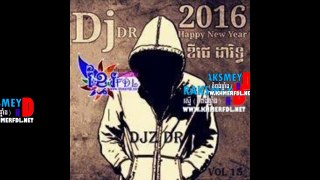 Khmer Remix 2016. ស្មានថាអូនស្រឡាញ់បងភ្លេចគេហើយ Funky Mix 2016 By Dj Dr