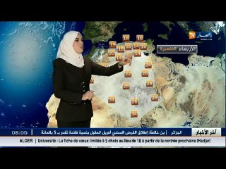الأحوال الجوية  / أحوال الطقس في الجزائر ليوم الأربعاء 16 مارس 2016