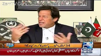 Imran Khan's Comments on Involvement In 34 Countries Military Alliance