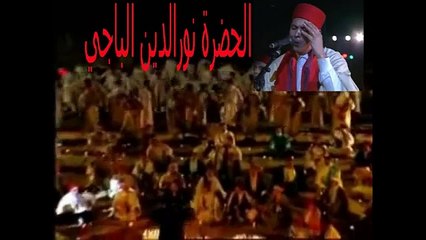 LA HADHRA, c est cet après midi à la faculté des Lettres, Manouba et c est GRATUIT! Venez nombreux