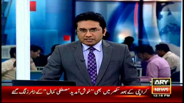 Supreme Court orders removal of Musharraf's name from ECL