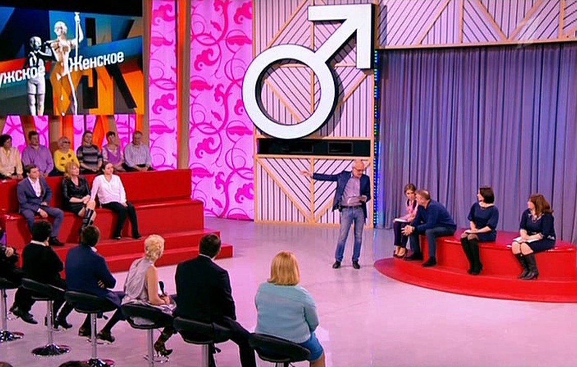 Мужское Женское 16.03.2016 ТСЖ: за и против 16 марта 2016