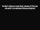 Download Pei Mei's Chinese Cook Book volume III ('Pei mei shi pu(3)' in traditional Chinese/English)