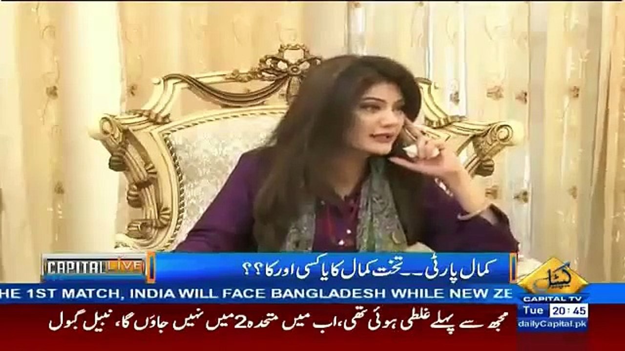 Nabil Gabol Serious Allegation on Shahid Afridi
