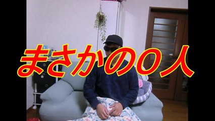 黒騎士オフ会開くも０だった　警察とコラボした　くわしくはニコニコで