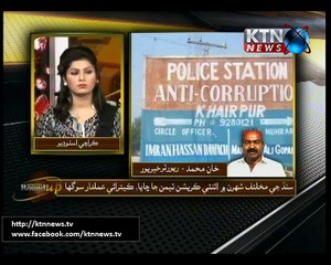 Sindh Round Up- 15th March 2016- 06 PM