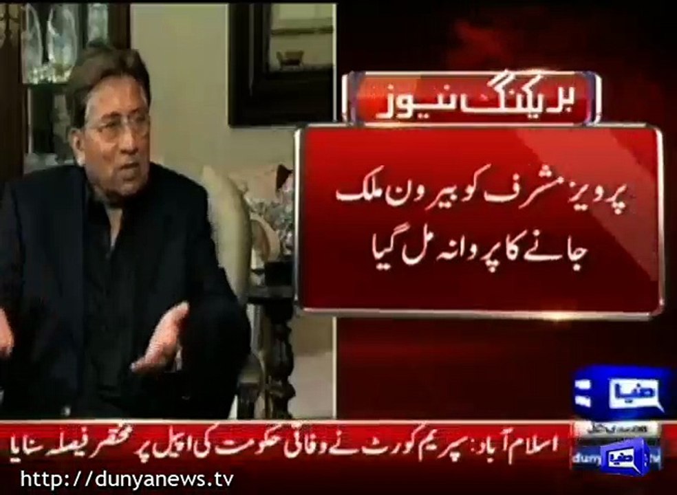 Supreme Court allows Musharraf to travel abroad, rejects federation's plea
