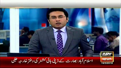 WT20_ Indian deputy high commissioner called up for clarification