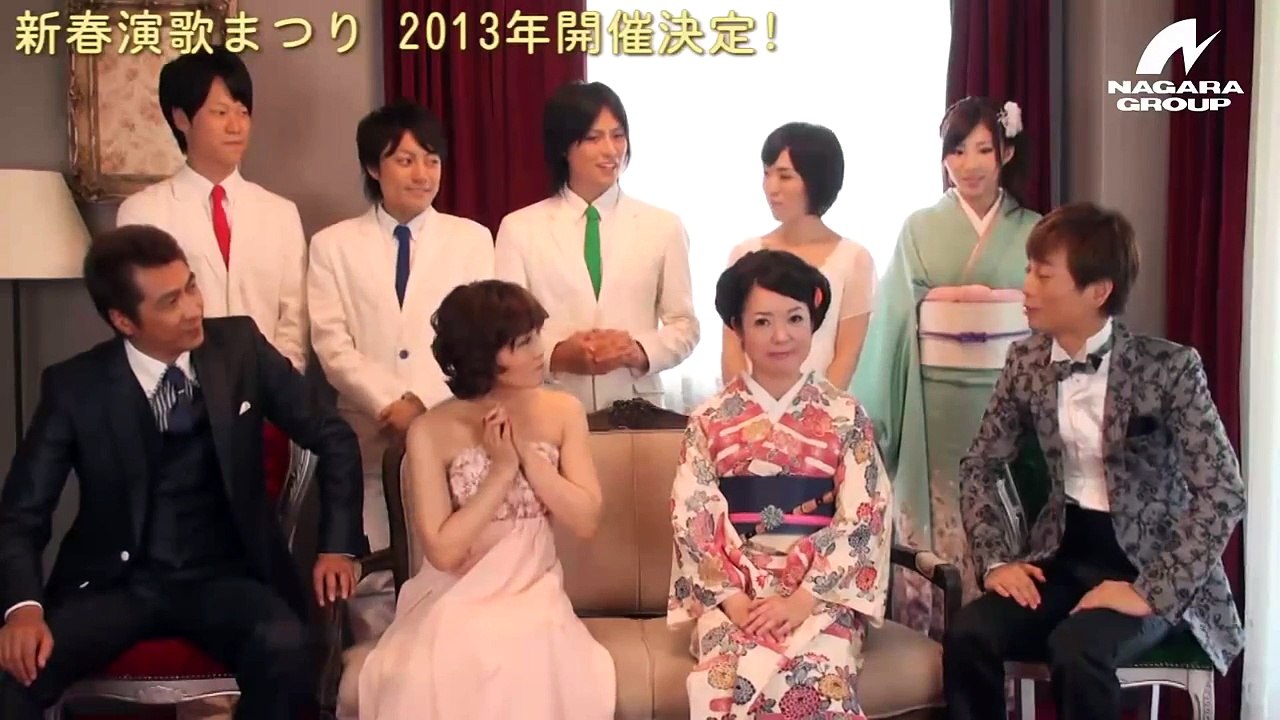 2013年 長良グループ『新春演歌まつり』チケット プレイガイドで先行発売