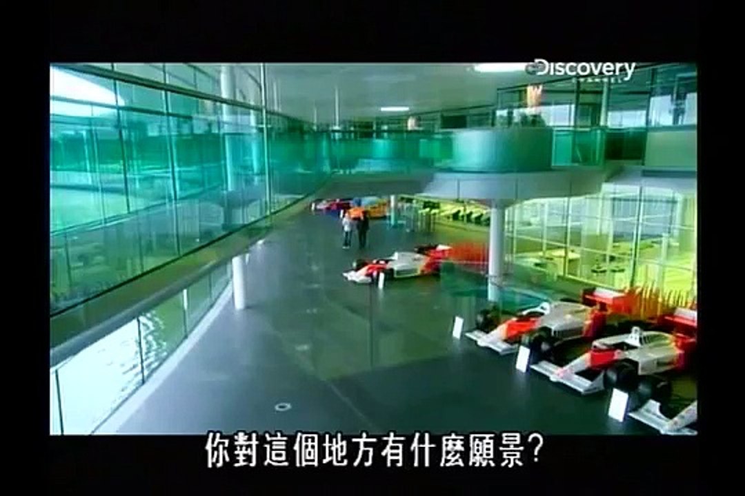 Beyond Tomorrow - McLaren Headquarter