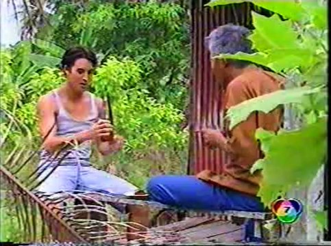 คุณชาย (2542) EP.03 part 2-2