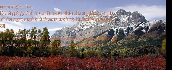Christian song MANJILE HAI KATHIN