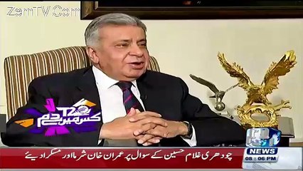 Agli Shadi Me Hame Valime Pe Nhi Bulaya To Talaq Ki Khabaren Shuru Kar Denge-Chaudhary Ghulam